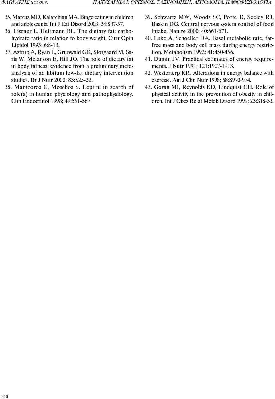 The role of dietary fat in body fatness: evidence from a preliminary metaanalysis of ad libitum low-fat dietary intervention studies. Br J Nutr 2000; 83:S25-32. 38. Mantzoros C, Moschos S.