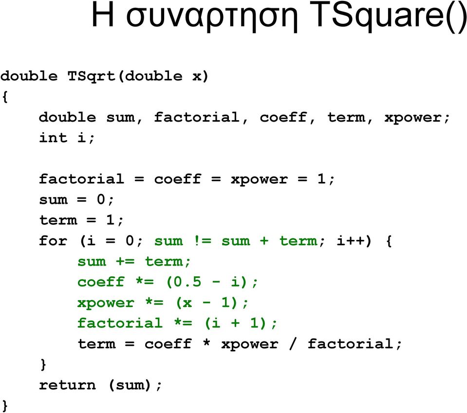 (i = 0; sum!= sum + term; i++) { sum += term; coeff *= (0.