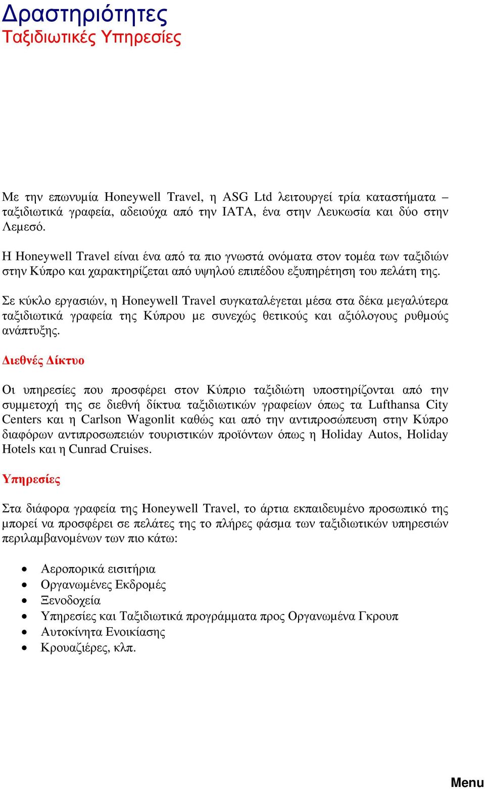 Σε κύκλο εργασιών, η Honeywell Travel συγκαταλέγεται µέσα στα δέκα µεγαλύτερα ταξιδιωτικά γραφεία της Κύπρου µε συνεχώς θετικούς και αξιόλογους ρυθµούς ανάπτυξης.