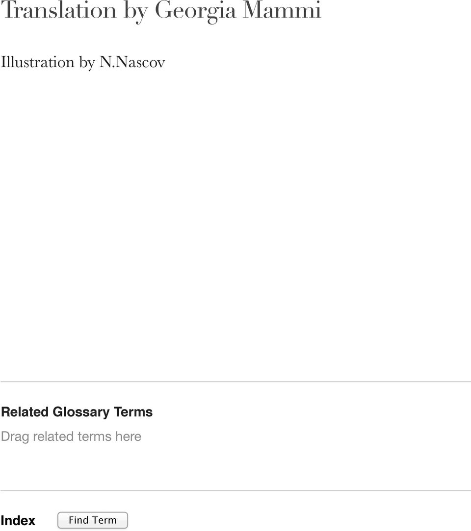 Nascov Related Glossary