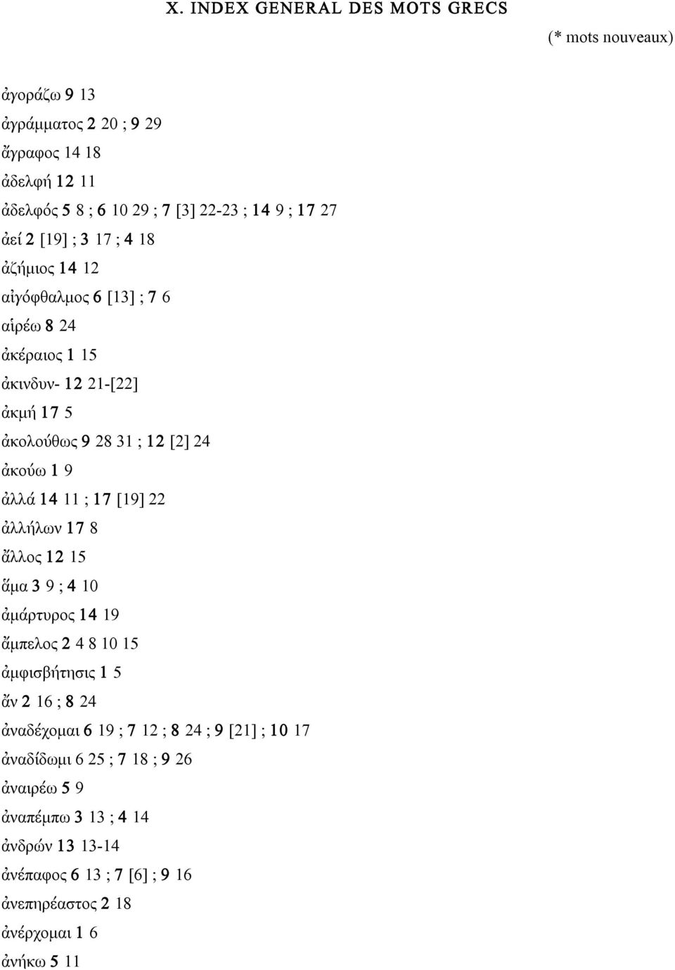 ἀλλά 14 11 ; 17 [19] 22 ἀλλήλων 17 8 ἄλλος 12 15 ἅµα 3 9 ; 4 10 ἀµάρτυρος 14 19 ἄµπελος 2 4 8 10 15 ἀµφισβήτησις 1 5 ἄν 2 16 ; 8 24 ἀναδέχοµαι 6 19 ; 7 12 ; 8 24