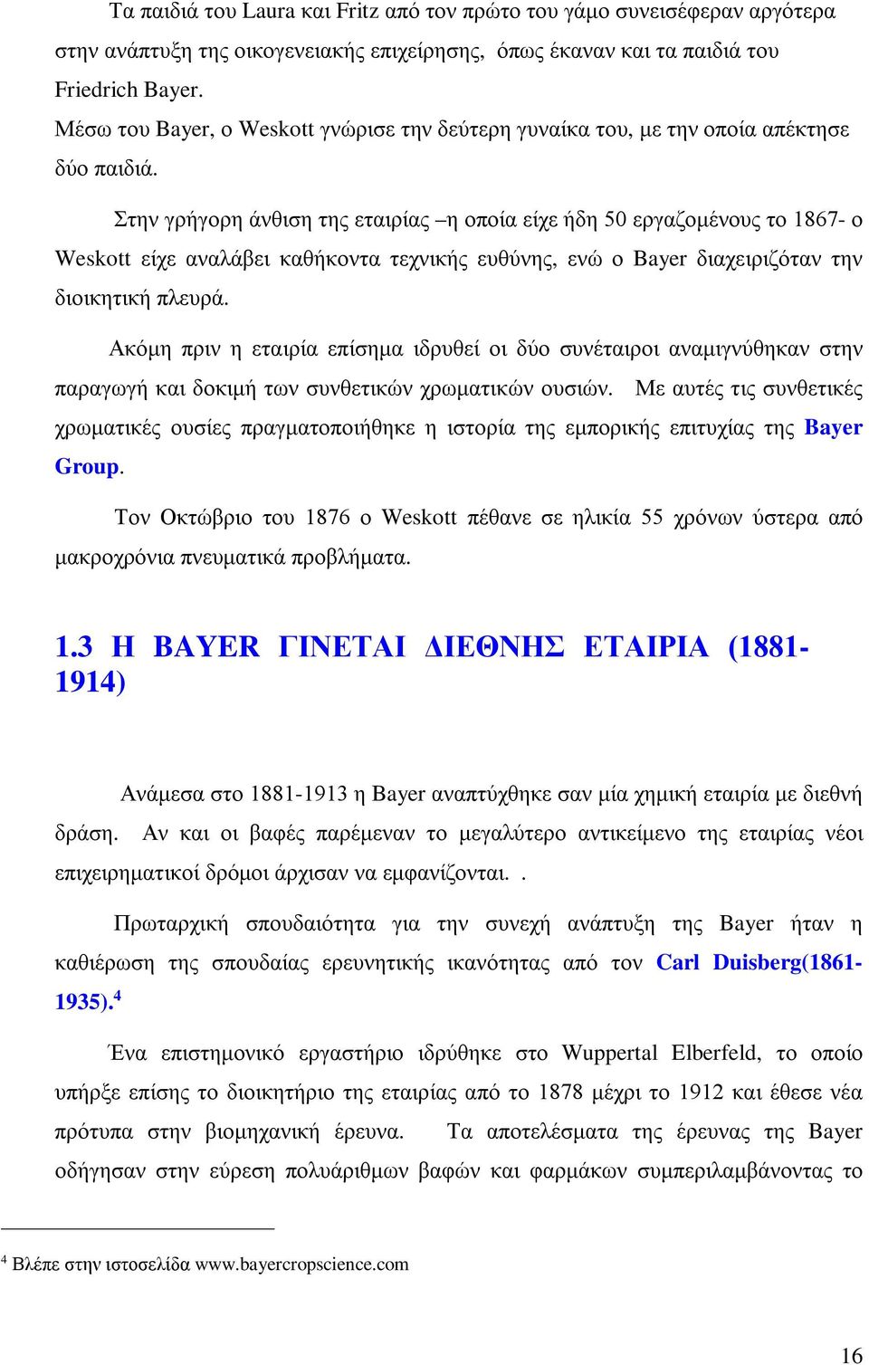 Στην γρήγορη άνθιση της εταιρίας η οποία είχε ήδη 50 εργαζομένους το 1867- ο Weskott είχε αναλάβει καθήκοντα τεχνικής ευθύνης, ενώ ο Bayer διαχειριζόταν την διοικητική πλευρά.