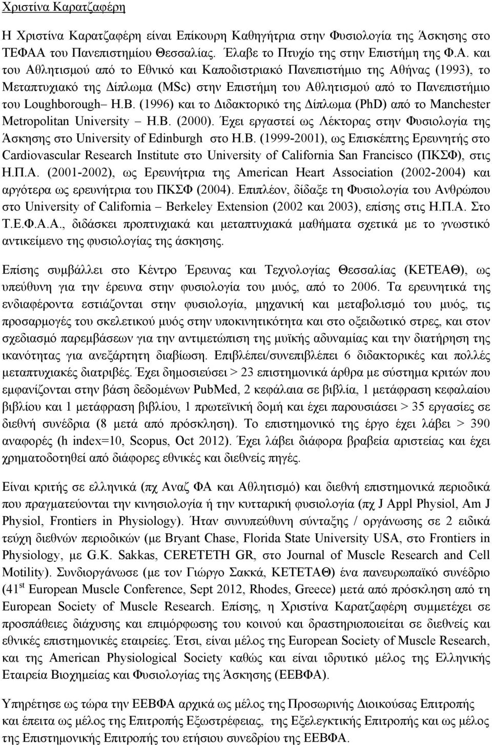 και του Αθλητισμού από το Εθνικό και Καποδιστριακό Πανεπιστήμιο της Αθήνας (1993), το Μεταπτυχιακό της Δίπλωμα (MSc) στην Επιστήμη του Αθλητισμού από το Πανεπιστήμιο του Loughborough Η.Β.