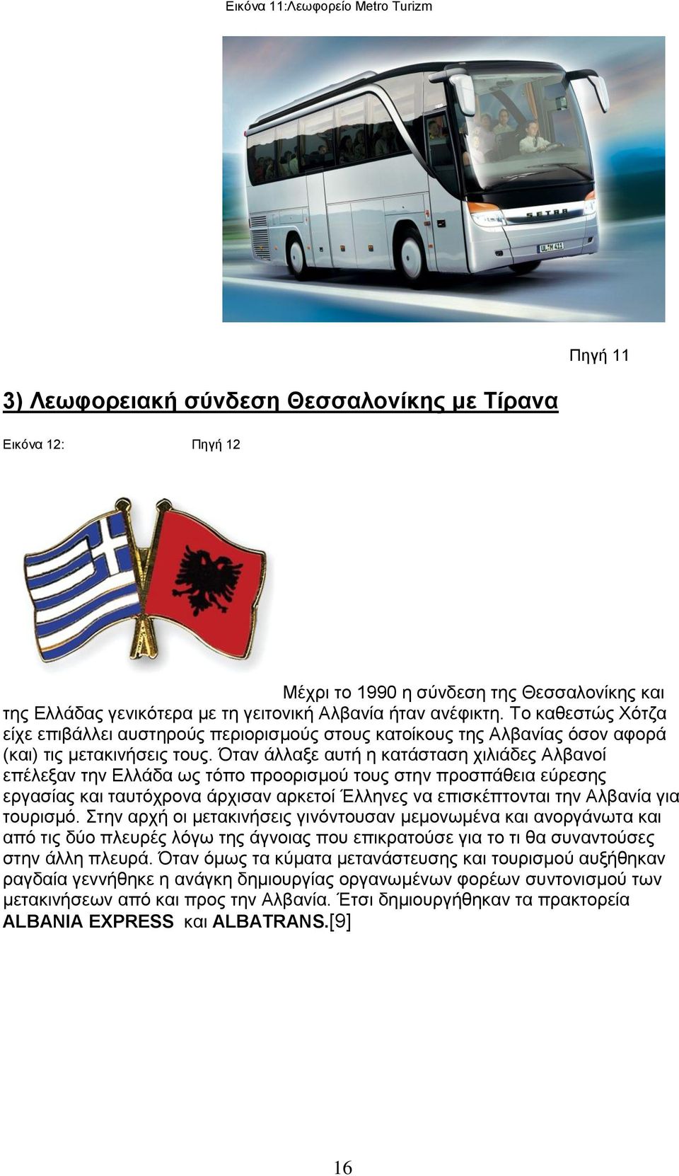 Όηαλ άιιαμε απηή ε θαηάζηαζε ρηιηάδεο Αιβαλνί επέιεμαλ ηελ Διιάδα σο ηφπν πξννξηζκνχ ηνπο ζηελ πξνζπάζεηα εχξεζεο εξγαζίαο θαη ηαπηφρξνλα άξρηζαλ αξθεηνί Έιιελεο λα επηζθέπηνληαη ηελ Αιβαλία γηα