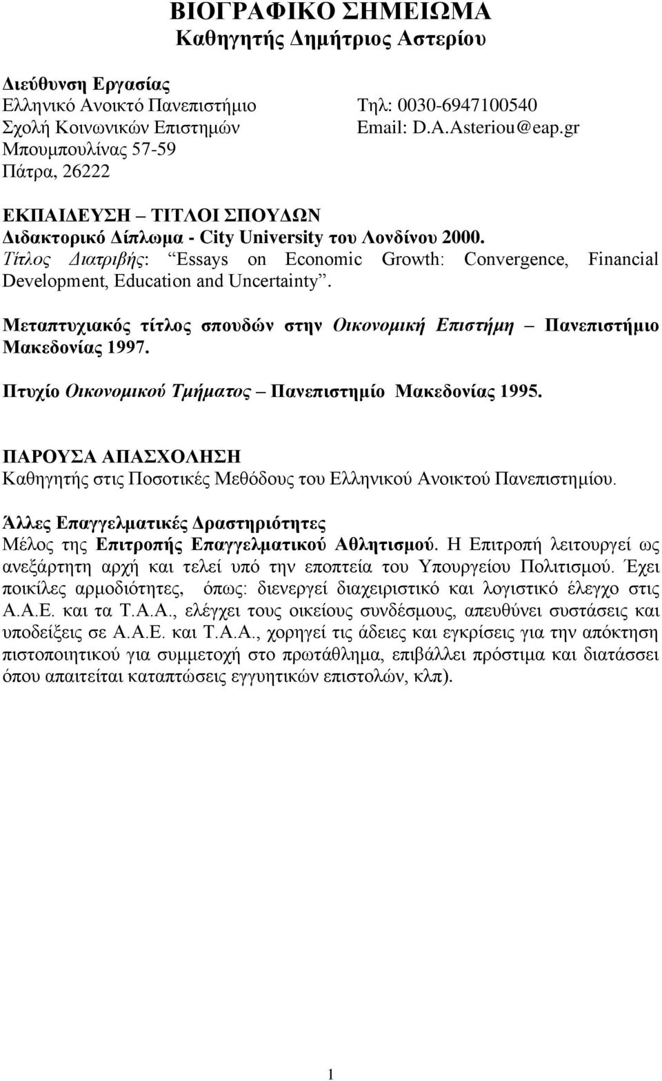 Τίτλος Διατριβής: Essays on Economic Growth: Convergence, Financial Development, Education and Uncertainty. Μεταπτυχιακός τίτλος σπουδών στην Οικονομική Επιστήμη Πανεπιστήμιο Μακεδονίας 1997.