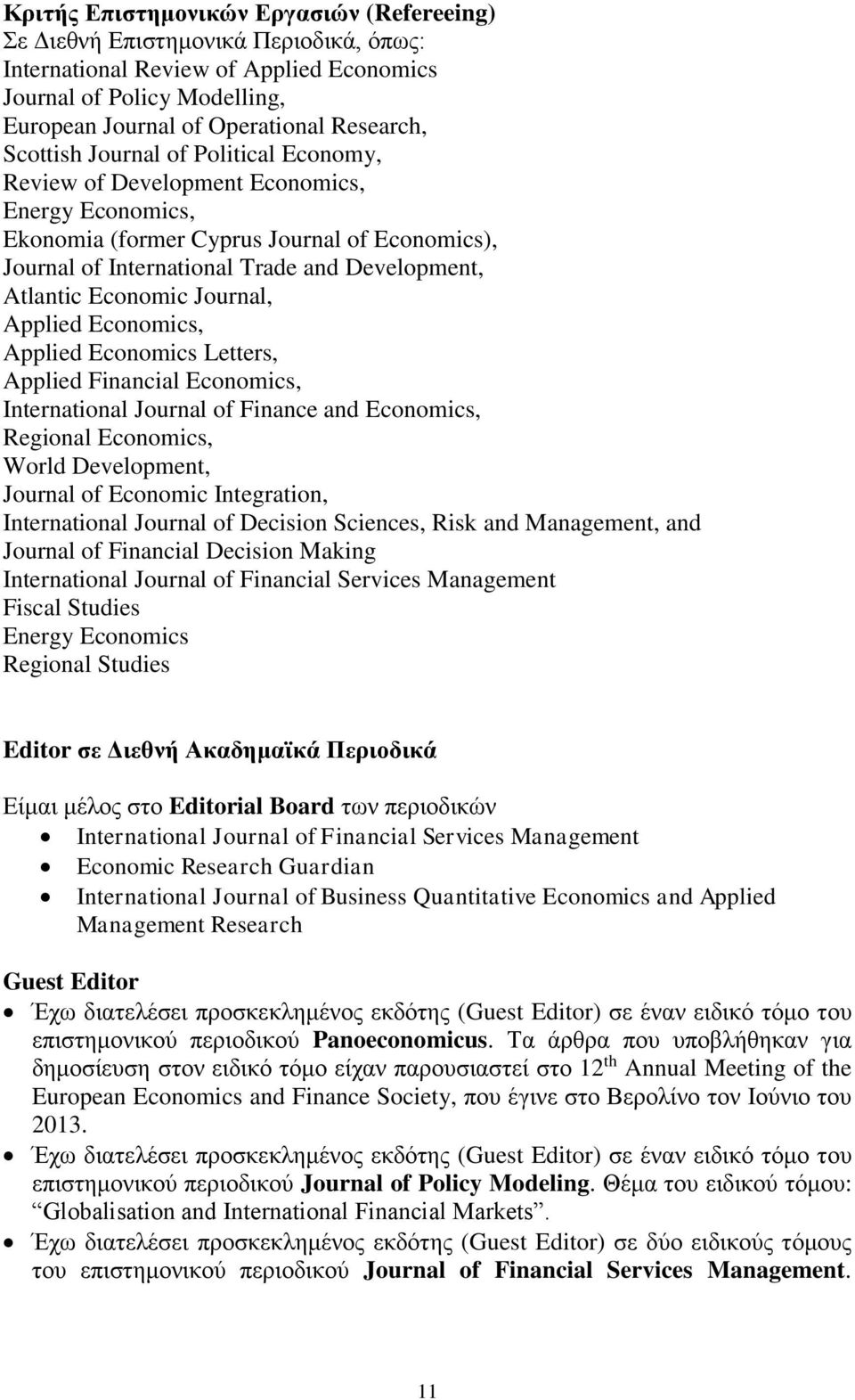 Economic Journal, Applied Economics, Applied Economics Letters, Applied Financial Economics, International Journal of Finance and Economics, Regional Economics, World Development, Journal of Economic