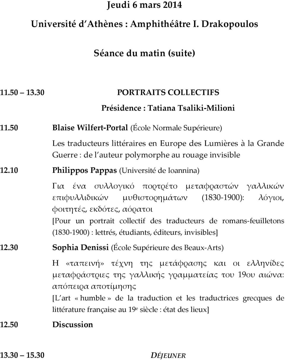 10 Philippos Pappas (Université de Ioannina) Για ένα συλλογικό πορτρέτο μεταφραστών γαλλικών επιφυλλιδικών μυθιστορημάτων (1830-1900): λόγιοι, φοιτητές, εκδότες, αόρατοι [Pour un portrait collectif