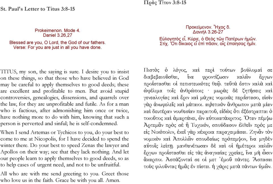 I desire you to insist on these things, so that those who have believed in God may be careful to apply themselves to good deeds; these are excellent and profitable to men.