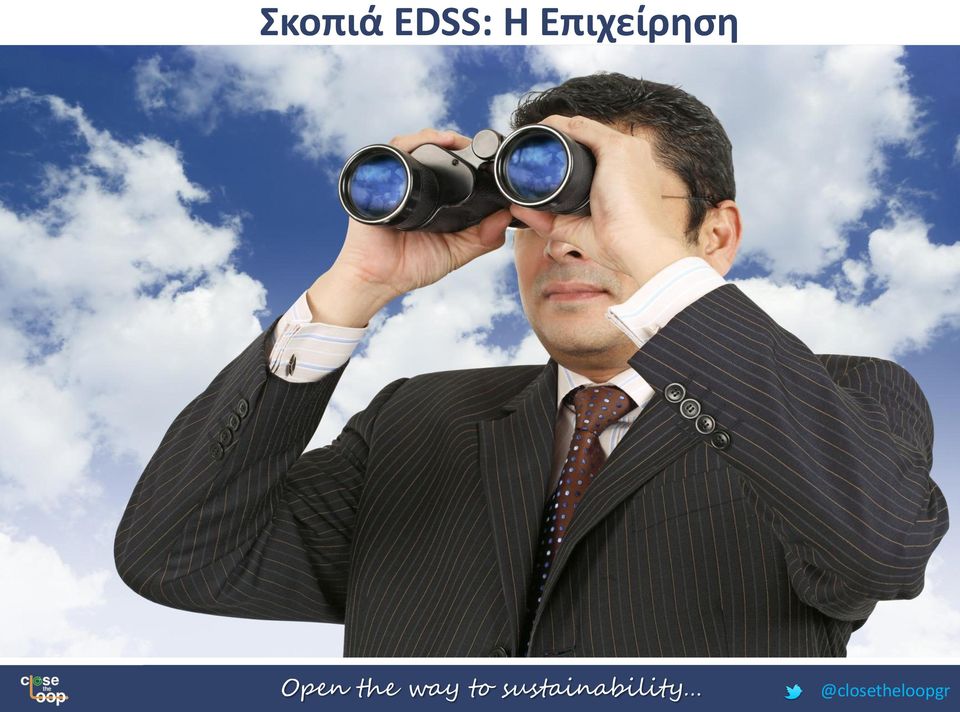 Οργανωτικής-