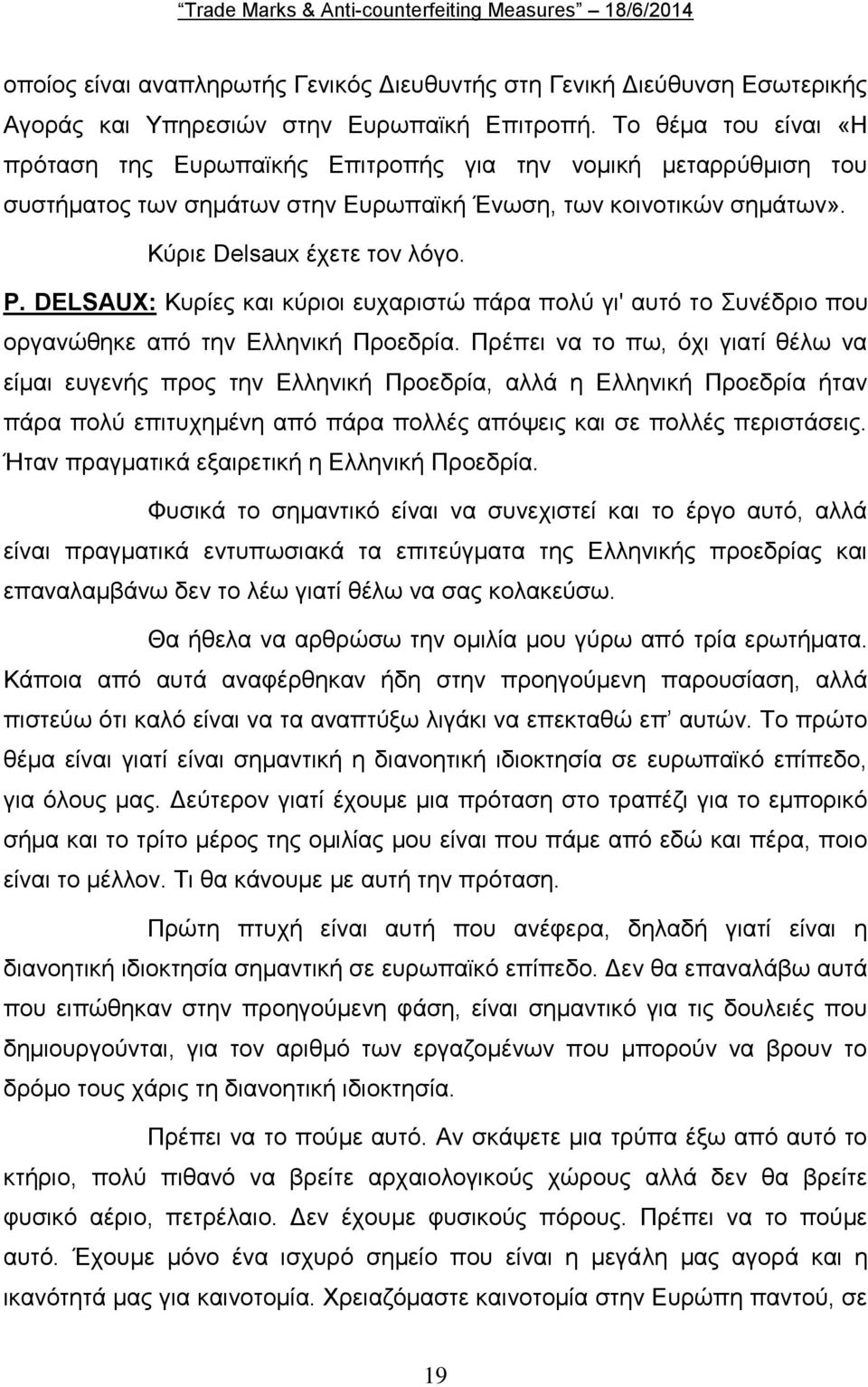 DELSAUΧ: Κυρίες και κύριοι ευχαριστώ πάρα πολύ γι' αυτό το Συνέδριο που οργανώθηκε από την Ελληνική Προεδρία.