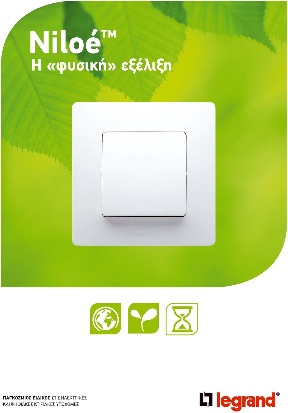 ΕΙΔΙΚΟΣ ΣΤΙΣ