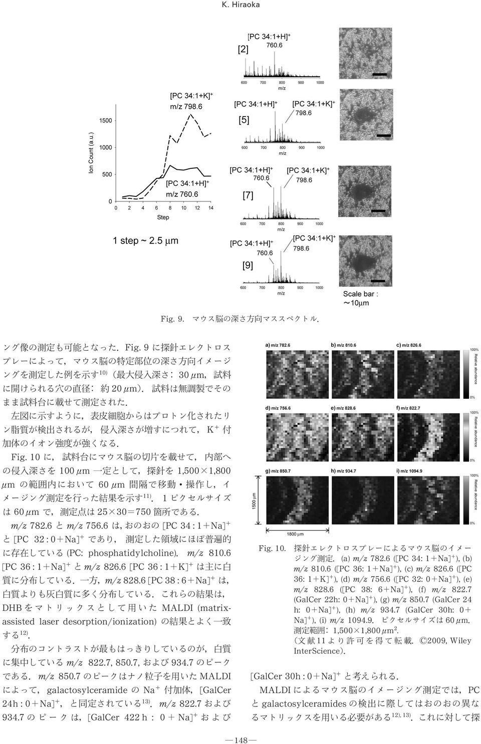 7 MALDI galactosylceramide Na [GalCer 24h : 0 Na] 13) m/z 822.7 934.7 [GalCer 422 h : 0 Na] Fig. 10. (a) m/z 782.6 ([PC 34: 1 Na] ), (b) m/z 810.6 ([PC 36: 1 Na] ), (c) m/z 826.