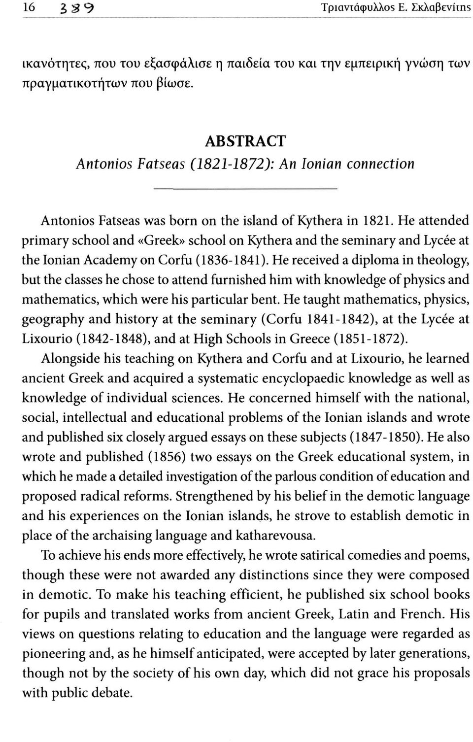 He attended primary school and «Greek» school on Kythera and the seminary and Lycée at the Ionian Academy on Corfu (1836-1841).