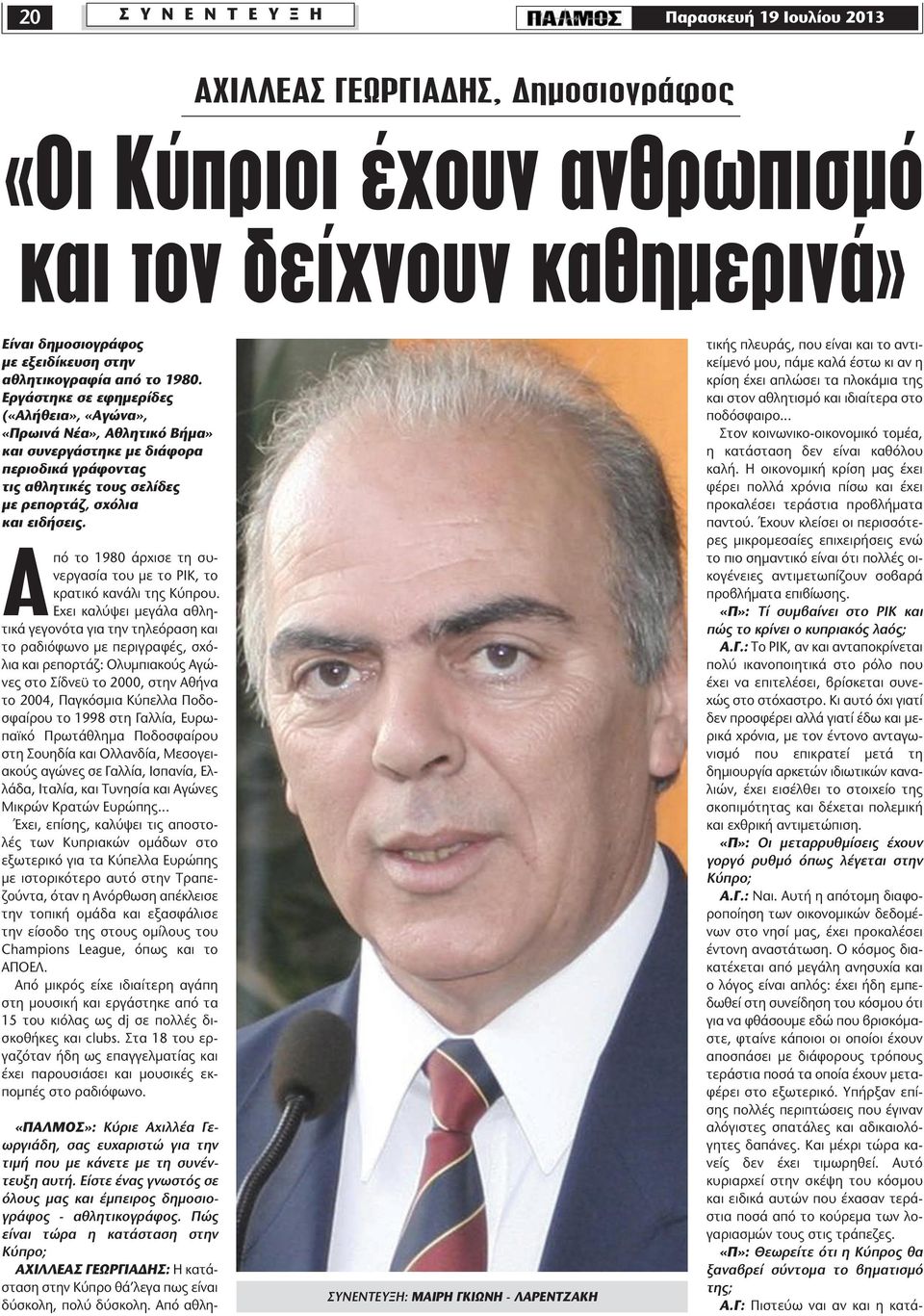 Από το 1980 άρχισε τη συνεργασία του µε το ΡΙΚ, το κρατικό κανάλι της Κύπρου.