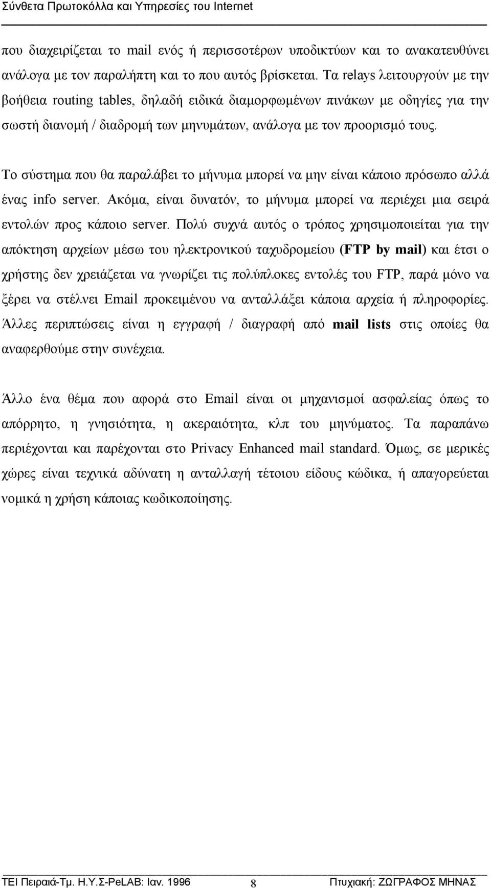 Το σύστημα που θα παραλάβει το μήνυμα μπορεί να μην είναι κάποιο πρόσωπο αλλά ένας info server. Ακόμα, είναι δυνατόν, το μήνυμα μπορεί να περιέχει μια σειρά εντολών προς κάποιο server.