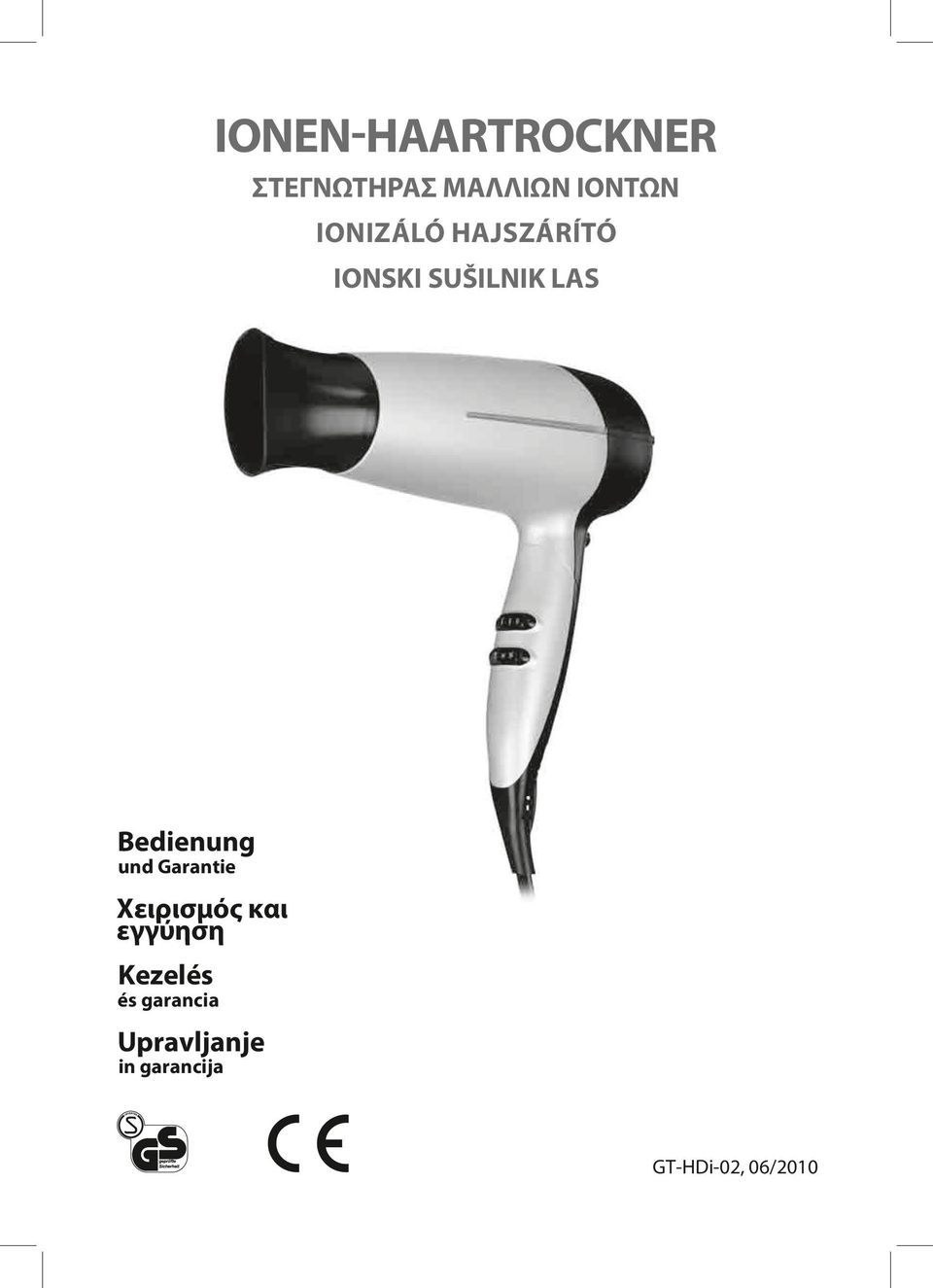 Bedienung und Garantie Χειρισμός και εγγύηση