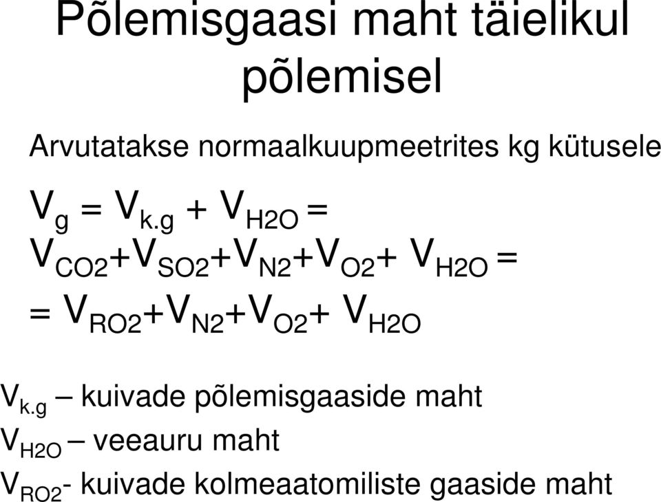 g + V H2O = V CO2 +V SO2 +V N2 +V O2 + V H2O = = V RO2 +V N2 +V O2