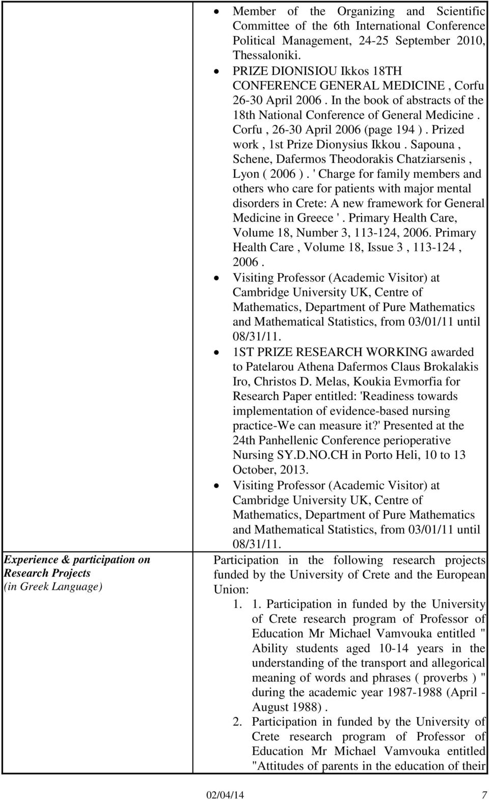 Corfu, 26-30 April 2006 (page 194 ). Prized work, 1st Prize Dionysius Ikkou. Sapouna, Schene, Dafermos Theodorakis Chatziarsenis, Lyon ( 2006 ).