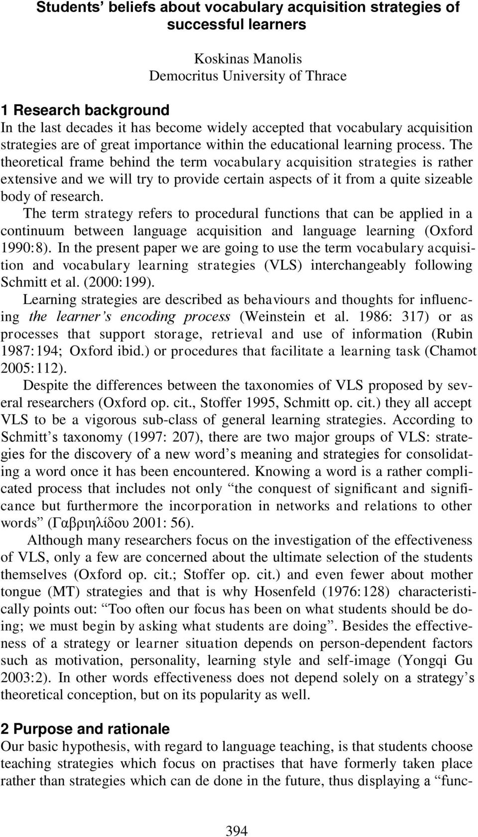 The theoretical frame behind the term vocabulary acquisition strategies is rather extensive and we will try to provide certain aspects of it from a quite sizeable body of research.