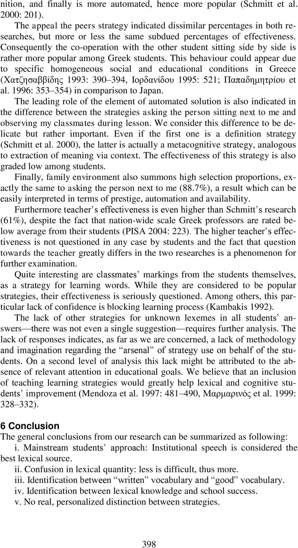 Consequently the co-operation with the other student sitting side by side is rather more popular among Greek students.