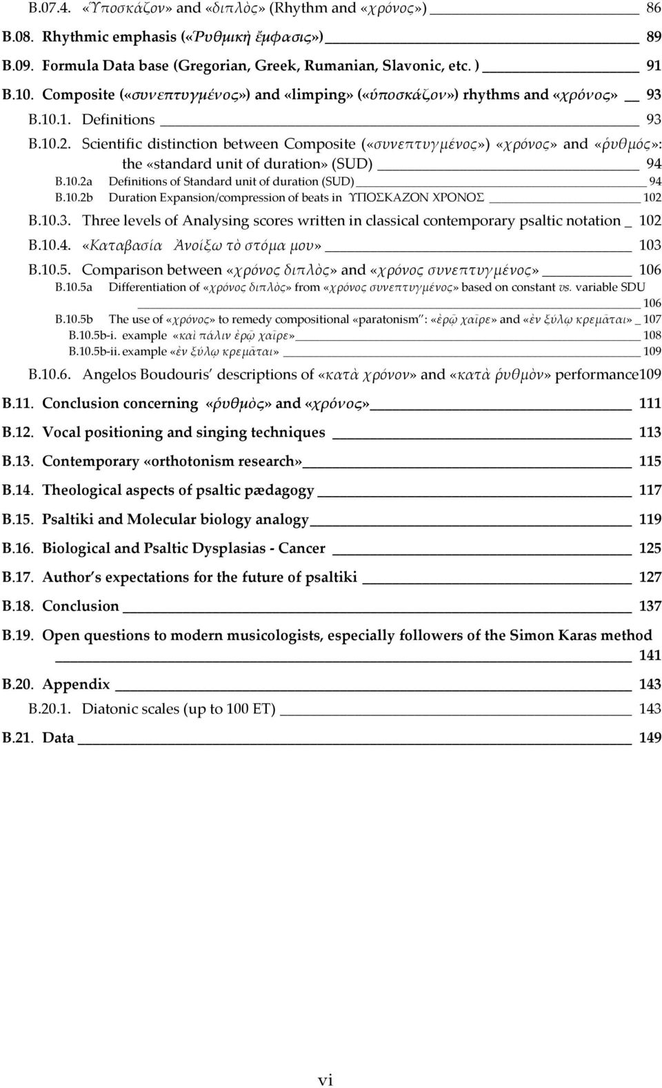 Scientific distinction between Composite («συνεπτυγμένος») «χρόνος» and «ῥυθμός»: the «standard unit of duration» (SUD) 94 B.10.2a Definitions of Standard unit of duration (SUD) 94 B.10.2b Duration Expansion/compression of beats in ΥΠΟΣΚΑΖΟΝ ΧΡΟΝΟΣ 102 B.