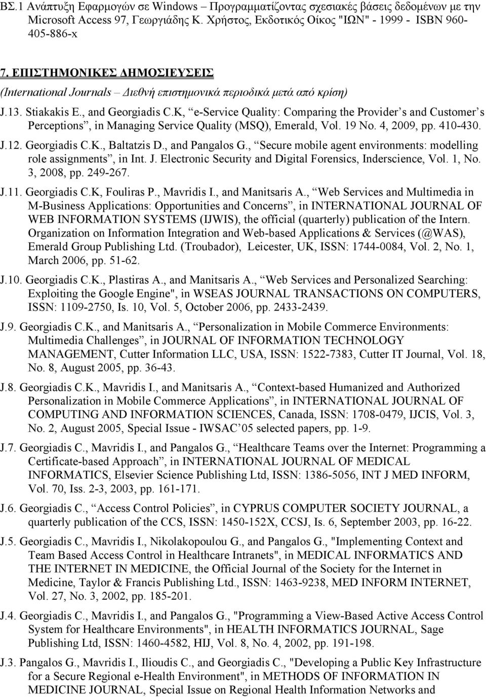 K, e-service Quality: Comparing the Provider s and Customer s Perceptions, in Managing Service Quality (MSQ), Emerald, Vol. 19 No. 4, 2009, pp. 410-430. J.12. Georgiadis C.K., Baltatzis D.