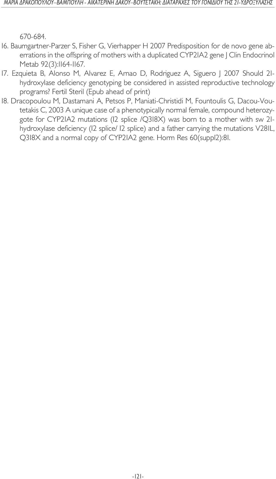 Ezquieta B, Alonso M, Alvarez E, Arnao D, Rodriguez A, Siguero J 2007 Should 21- hydroxylase deficiency genotyping be considered in assisted reproductive technology programs?