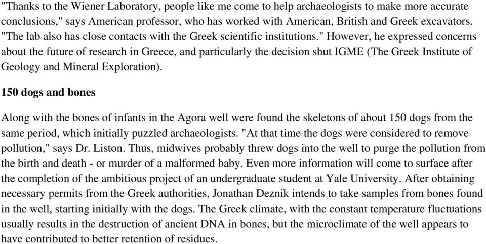 " However, he expressed concerns about the future of research in Greece, and particularly the decision shut IGME (The Greek Institute of Geology and Mineral Exploration).