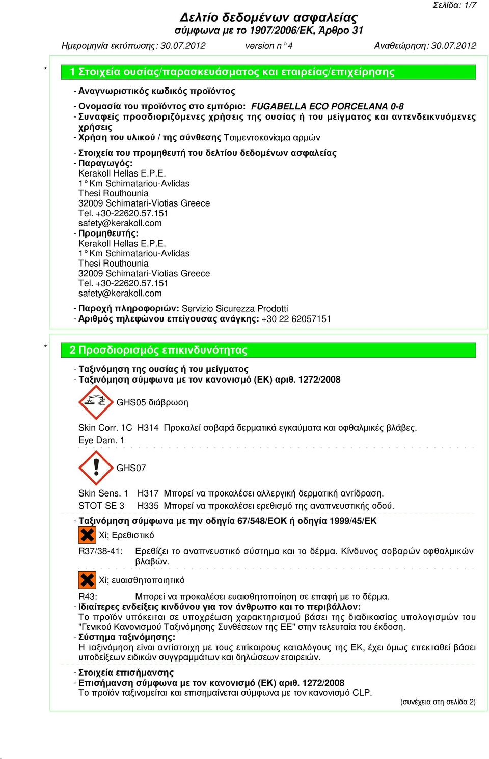 P.E. 1 Km Schimatariou-Avlidas Thesi Routhounia 32009 Schimatari-Viotias Greece Tel. +30-22620.57.151 safety@kerakoll.