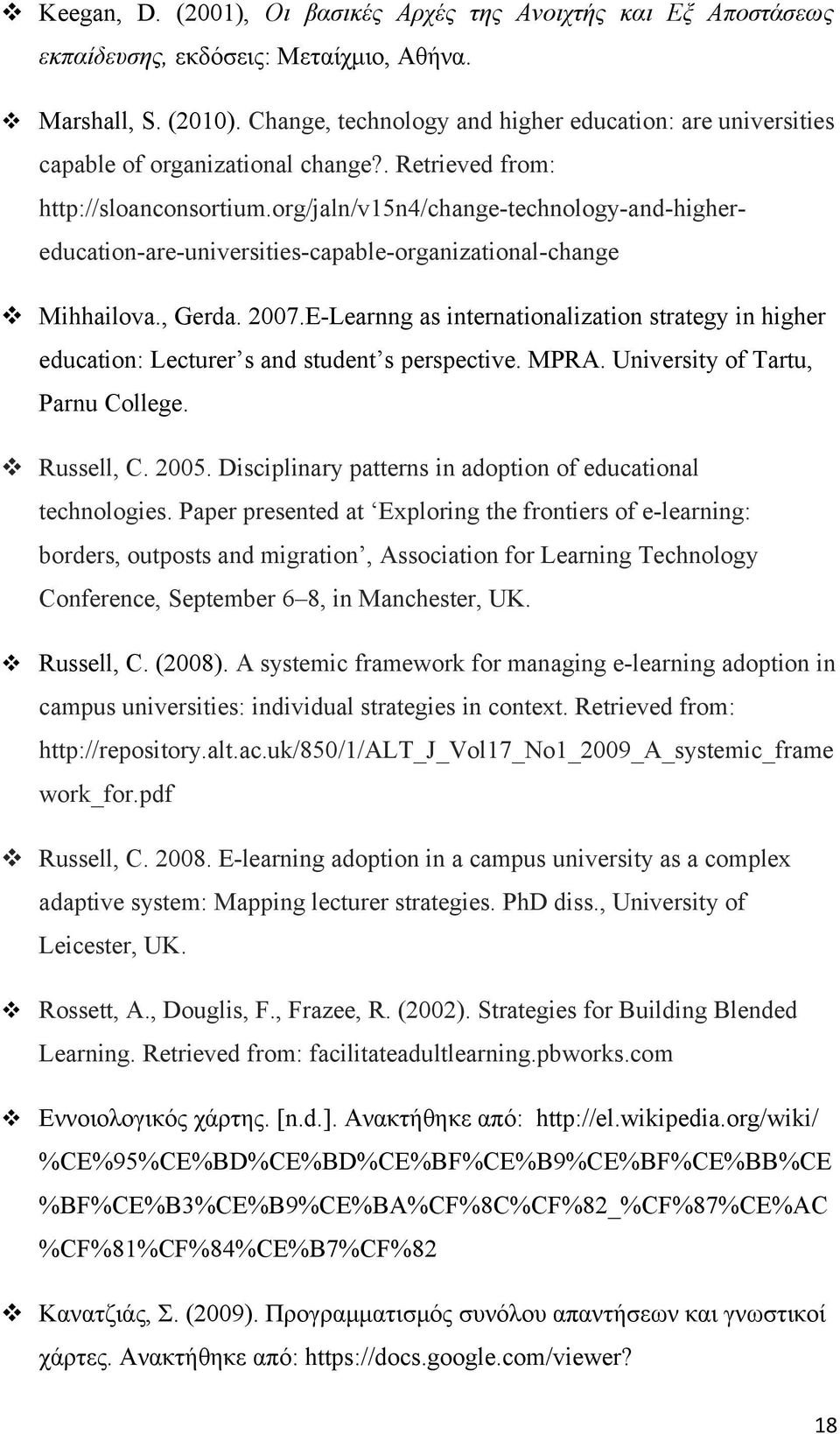 org/jaln/v15n4/change-technology-and-highereducation-are-universities-capable-organizational-change Mihhailova., Gerda. 2007.