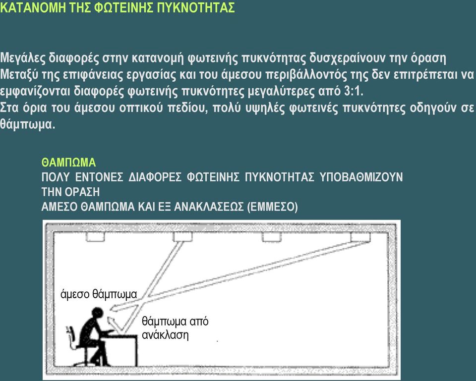 ππθλόηεηεο κεγαιύηεξεο από 3:1.