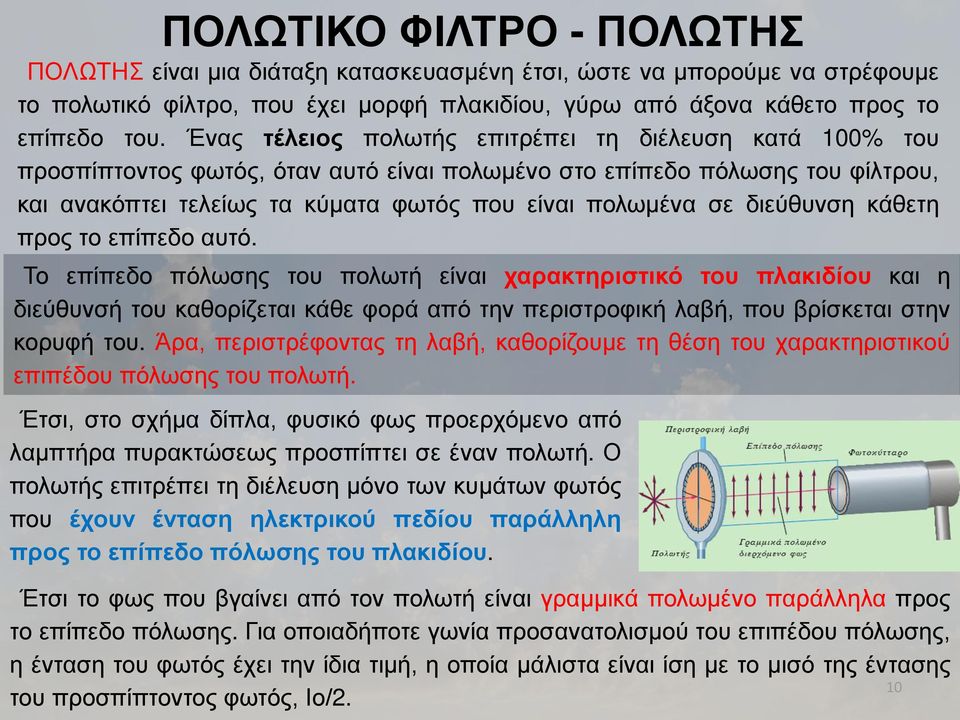 Σκ πέπ κ πσζπ βμ κυ πκζπ ά έθδ χλε βλδ δεσ κυ πζεδ έκυ εδ β δ τγυθ ά κυ εγκλέ δ εϊγ φκλϊ πσ βθ π λδ λκφδεά ζίά, πκυ ίλέ ε δ βθ εκλυφά κυ.