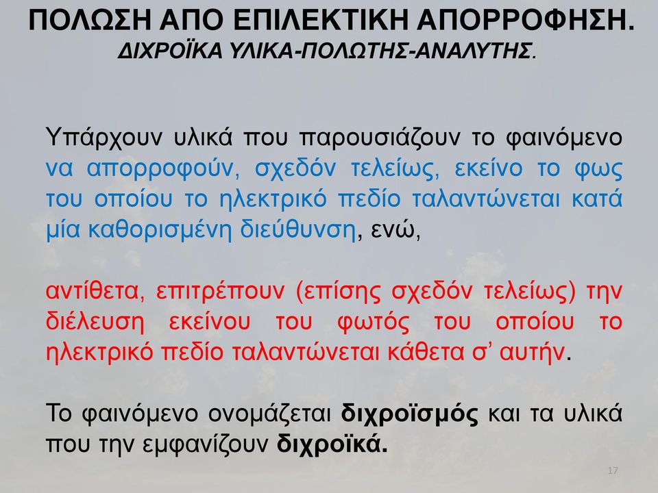 λδεσ π έκ ζθ υθ δ ε Ϊ ηέ εγκλδ ηϋθβ δ τγυθ β, θυ, θ έγ, πδ λϋπκυθ ( πέ βμ ξ σθ ζ έπμ) βθ δϋζ υ