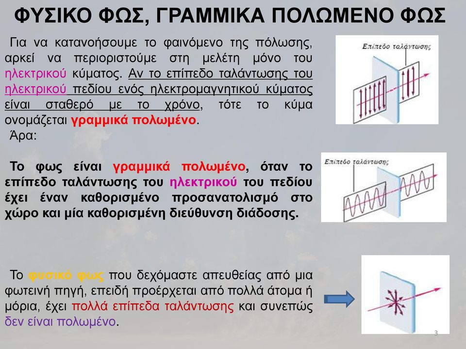 Άλ: Σκ φπμ έθδ ΰληηδεΪ πκζπηϋθκ, σ θ κ πέπ κ ζϊθ π βμ κυ βζ ε λδεκτ κυ π έκυ Ϋχ δ Ϋθθ εγκλδ ηϋθκ πλκ θ κζδ ησ κ χυλκ εδ ηέ εγκλδ ηϋθβ