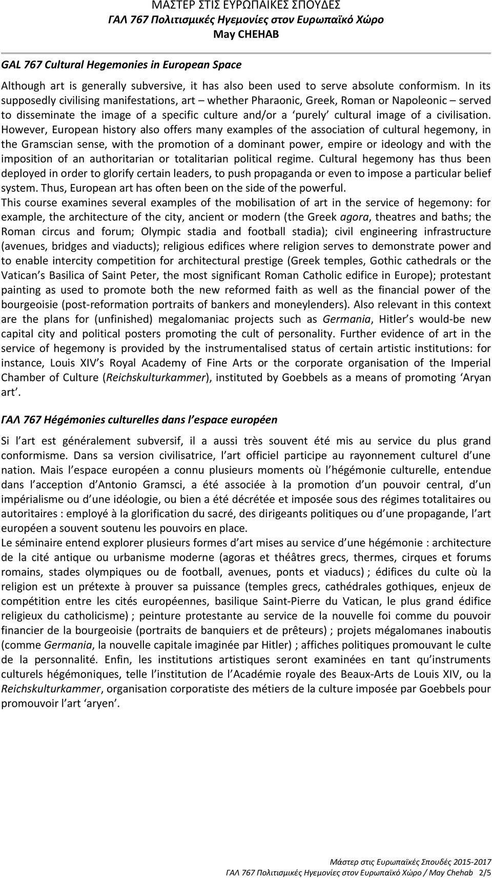 However, European history also offers many examples of the association of cultural hegemony, in the Gramscian sense, with the promotion of a dominant power, empire or ideology and with the imposition