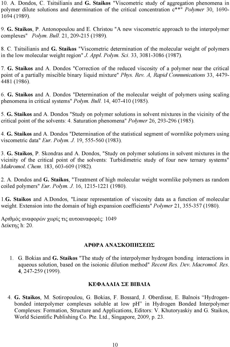 Staikos "Viscometric determination of the molecular weight of polymers in the low molecular weight region" J. Appl. Polym. Sci. 33, 3081-3086 (1987). 7. G. Staikos and A.