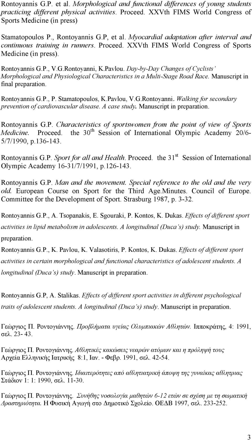 XXVth FIMS World Congress of Sports Medicine (in press). Rontoyannis G.P., V.G.Rontoyanni, K.Pavlou.