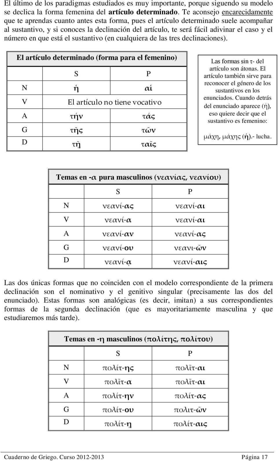 caso y el número en que está el sustantivo (en cualquiera de las tres declinaciones).