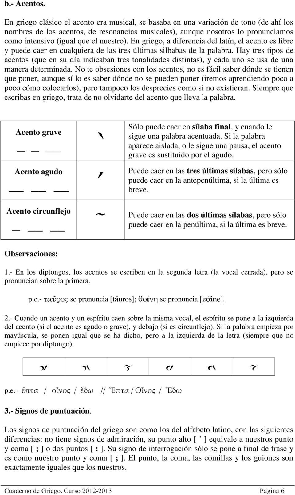 nuestro). En griego, a diferencia del latín, el acento es libre y puede caer en cualquiera de las tres últimas silbabas de la palabra.