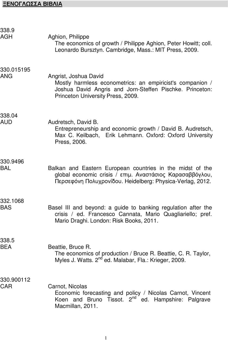 04 AUD Audretsch, David B. Entrepreneurship and economic growth / David B. Audretsch, Max C. Keilbach, Erik Lehmann. Oxford: Oxford University Press, 2006. 330.