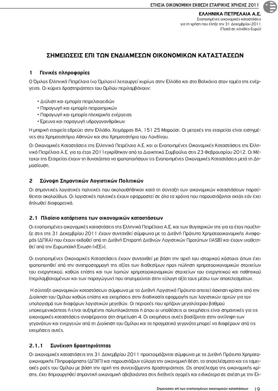 Οι κύριες δραστηριότητες του Ομίλου περιλαμβάνουν: Διύλιση και εμπορία πετρελαιοειδών Παραγωγή και εμπορία πετροχημικών Παραγωγή και εμπορία ηλεκτρικής ενέργειας Έρευνα και παραγωγή υδρογονανθράκων Η