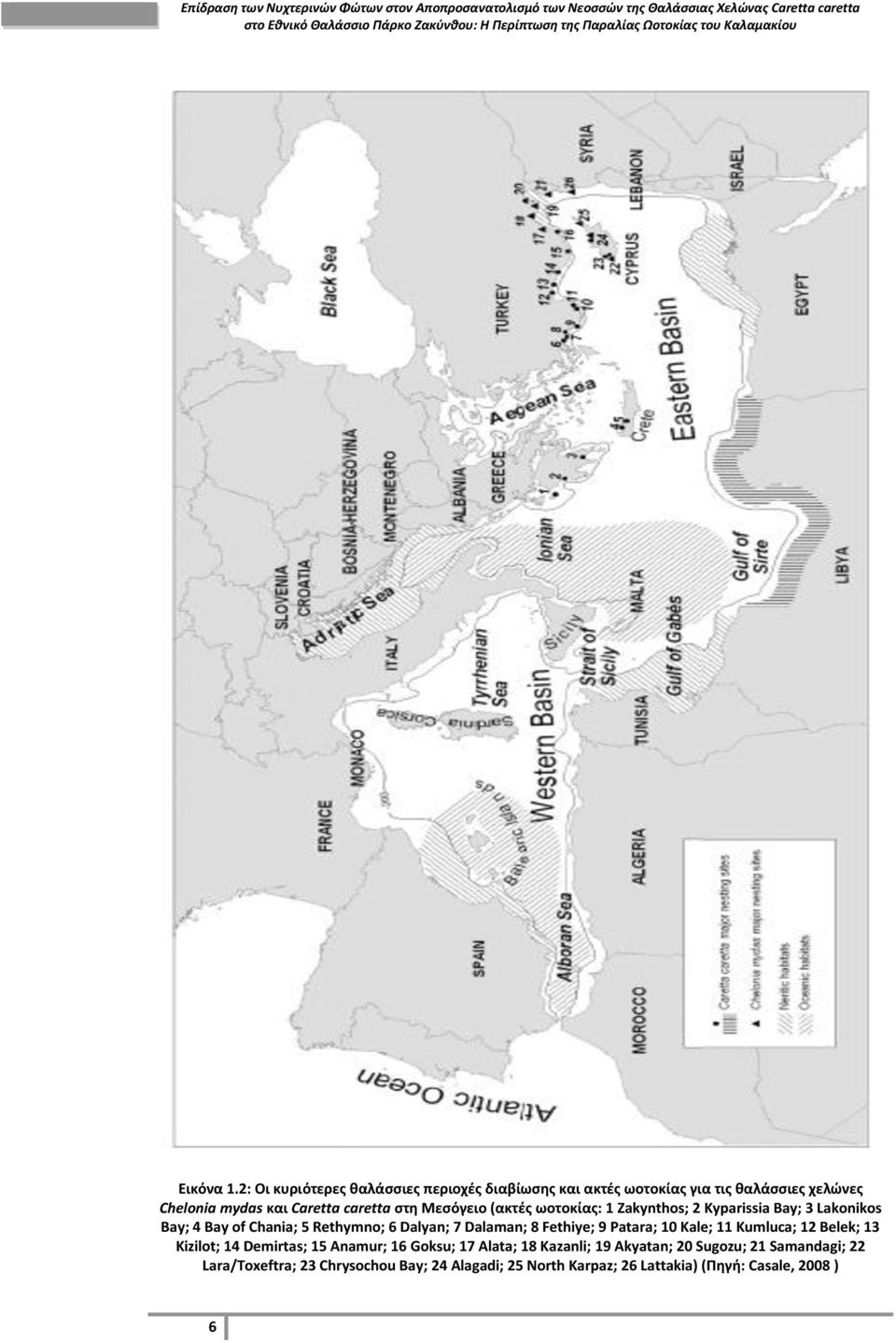 Μεςόγειο (ακτζσ ωοτοκίασ: 1 Zakynthos; 2 Kyparissia Bay; 3 Lakonikos Bay; 4 Bay of Chania; 5 Rethymno; 6 Dalyan; 7 Dalaman; 8