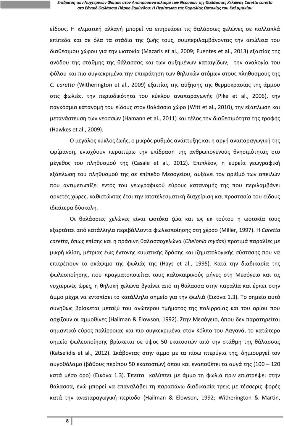 , 2009; Fuentes et al.