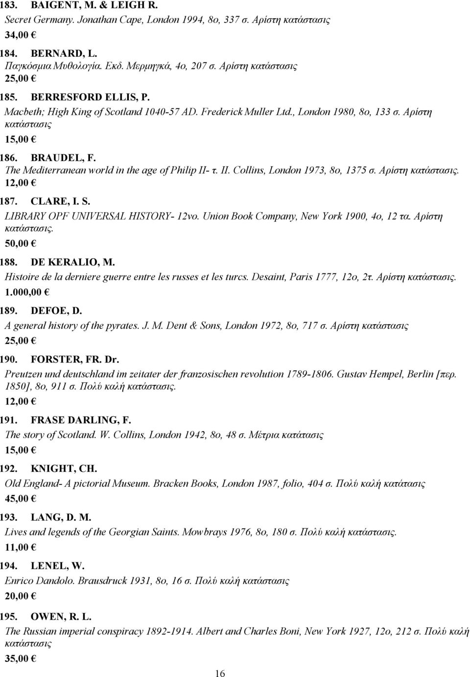 Αρίστη. 187. CLARE, I. S. LIBRARY OPF UNIVERSAL HISTORY- 12vo. Union Book Company, New York 1900, 4o, 12 τα. Αρίστη. 188. DE KERALIO, M. Histoire de la derniere guerre entre les russes et les turcs.