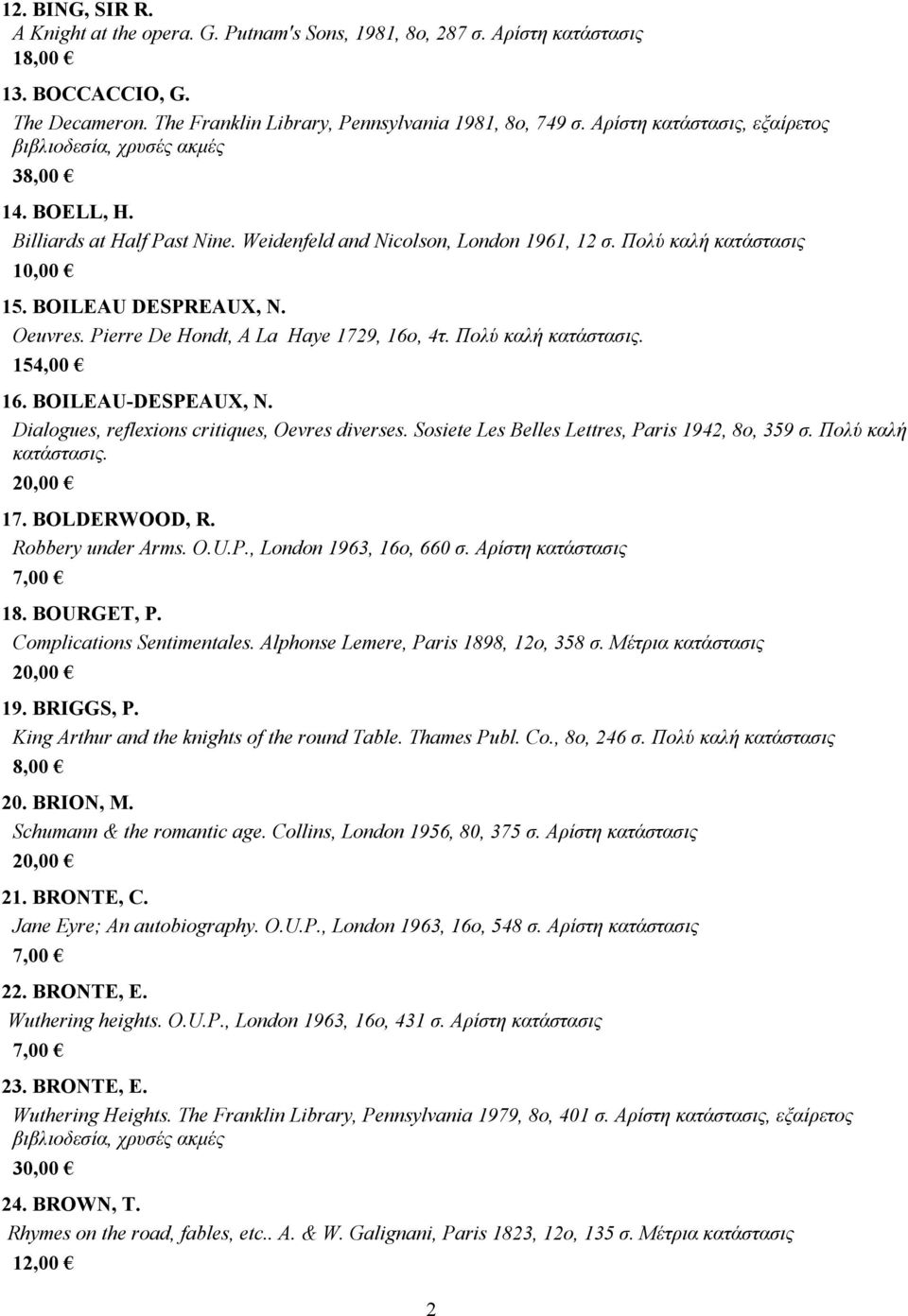 BOILEAU-DESPEAUX, N. Dialogues, reflexions critiques, Oevres diverses. Sosiete Les Belles Lettres, Paris 1942, 8o, 359 σ. Πολύ καλή. 17. BOLDERWOOD, R. Robbery under Arms. O.U.P., London 1963, 16o, 660 σ.