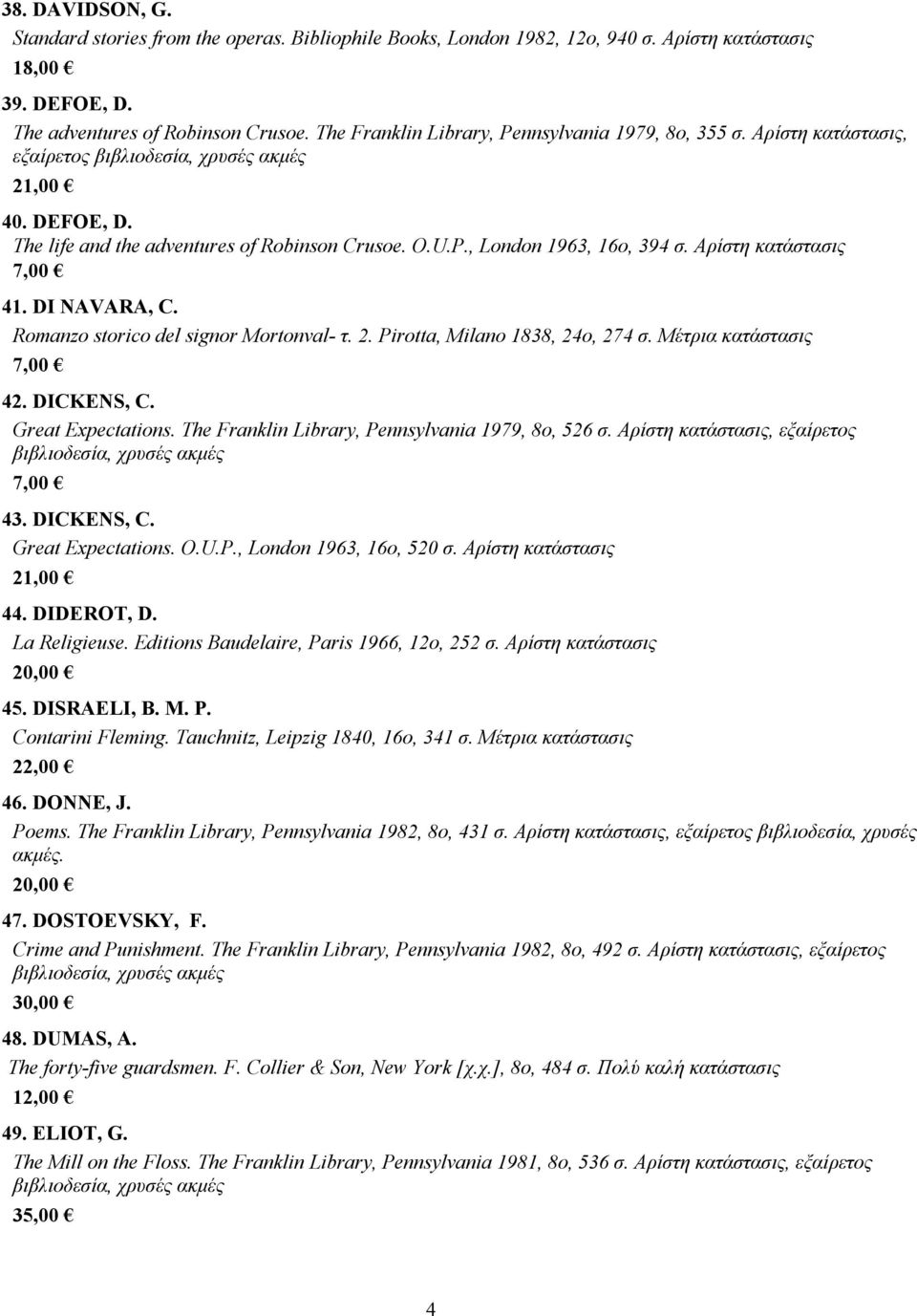 Romanzo storico del signor Mortonval- τ. 2. Pirotta, Milano 1838, 24o, 274 σ. Μέτρια 7,00 42. DICKENS, C. Great Expectations. The Franklin Library, Pennsylvania 1979, 8o, 526 σ.
