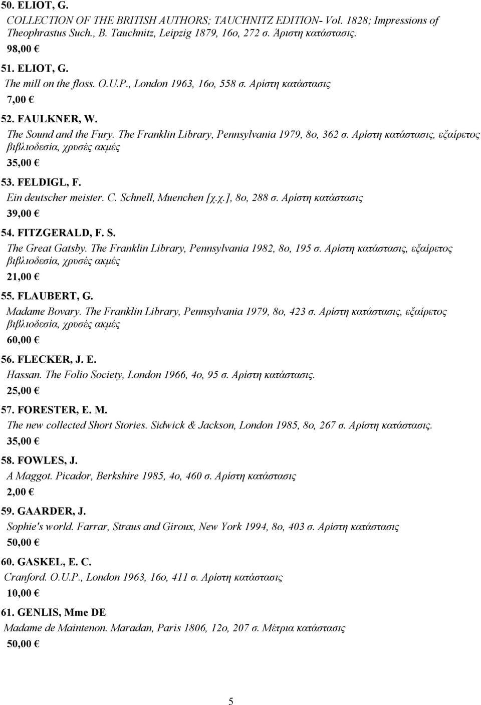 C. Schnell, Muenchen [χ.χ.], 8o, 288 σ. Αρίστη 39,00 54. FITZGERALD, F. S. The Great Gatsby. The Franklin Library, Pennsylvania 1982, 8o, 195 σ. Αρίστη, εξαίρετος 21,00 55. FLAUBERT, G. Madame Bovary.