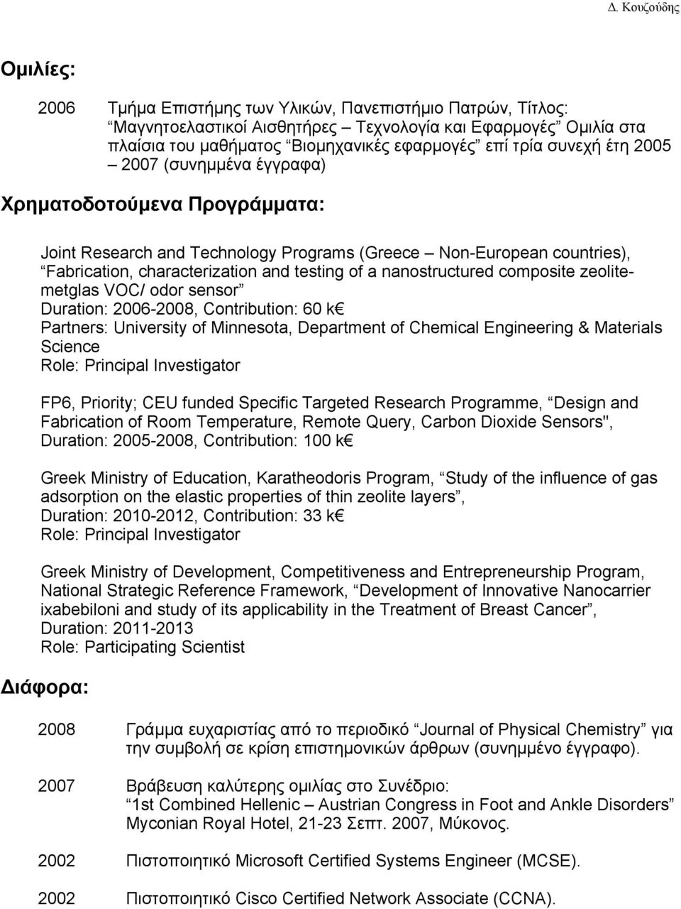 composite zeolitemetglas VOC/ odor sensor Duration: 2006-2008, Contribution: 60 k Partners: University of Minnesota, Department of Chemical Engineering & Materials Science Role: Principal