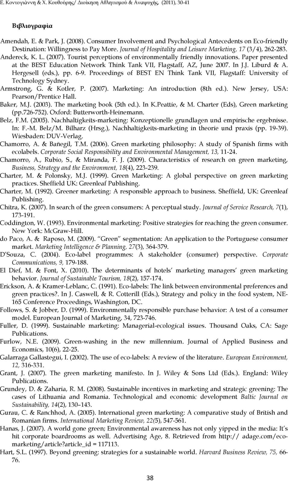 Paper presented at the BEST Education Network Think Tank VII, Flagstaff, AZ, June 2007. In J.J. Liburd & A. Hergesell (eds.), pp. 6-9.