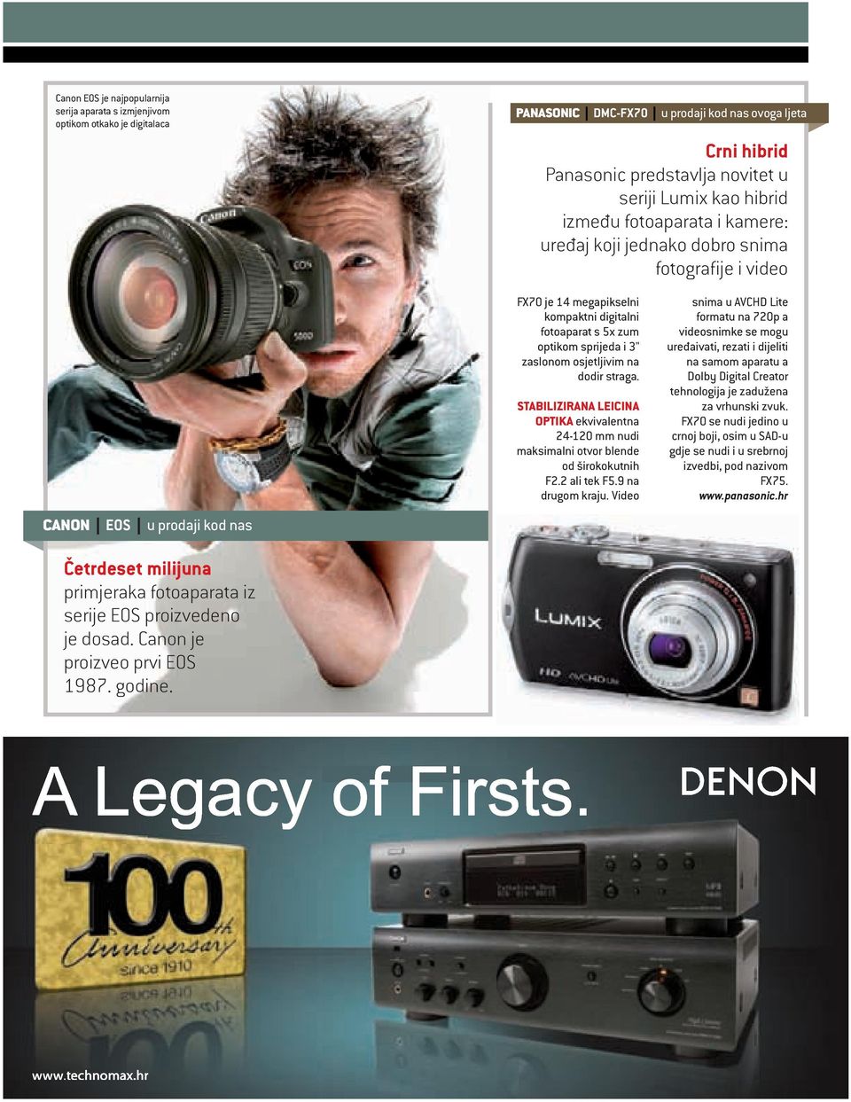 Canon je proizveo prvi EOS 1987. godine. FX70 je 14 megapikselni kompaktni digitalni fotoaparat s 5x zum optikom sprijeda i 3" zaslonom osjetljivim na dodir straga.